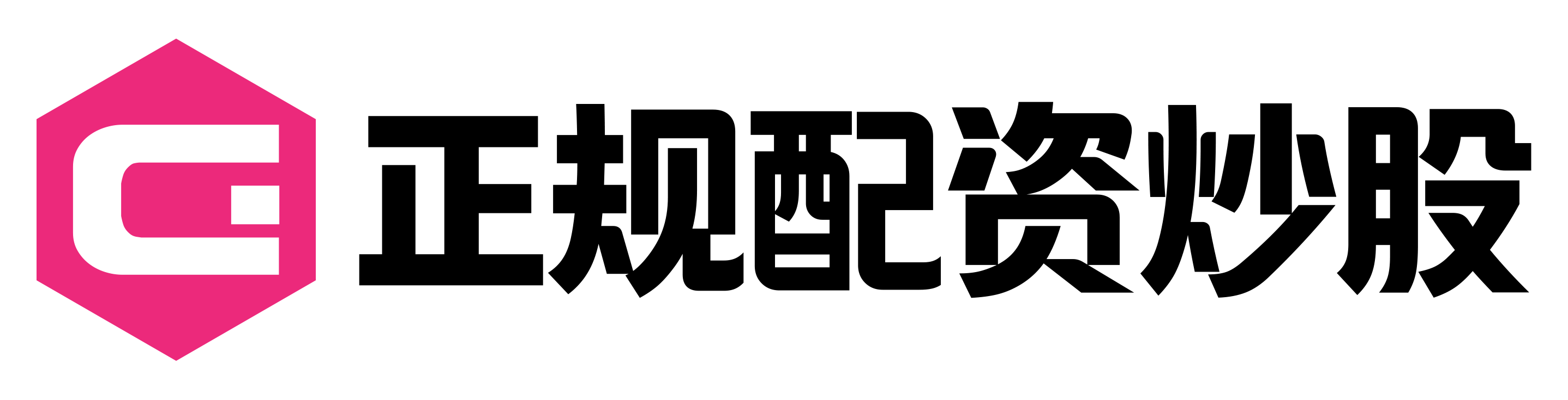 深圳期货开户