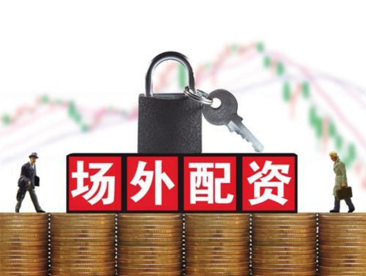 众和配资:股票配资机构-证监会党委召开扩大会议提出 持续优化股债融资等资本市场机制安排